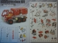 Thumb_metaloweauto33